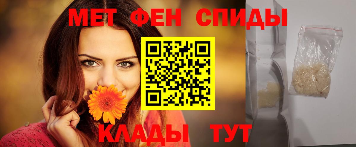 АМФ 97% Ртищево
