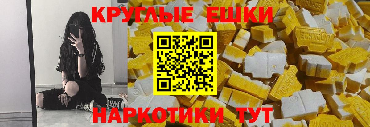 Экстази louis Vuitton Ртищево