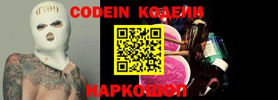 PSILOCYBIN Будённовск