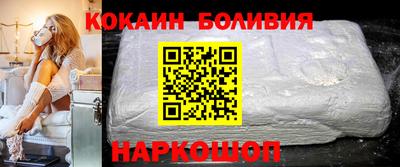 кокаин VHQ Бузулук