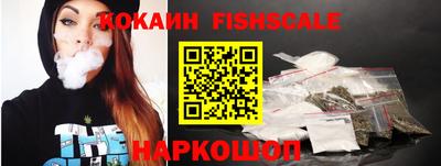 кокаин VHQ Бузулук