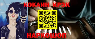 PSILOCYBIN Будённовск