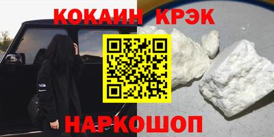 PSILOCYBIN Будённовск