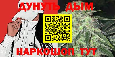 сатива Бугуруслан