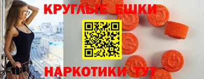 кокаин VHQ Бузулук