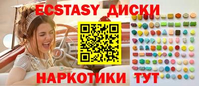 сатива Бугуруслан