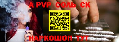 кокаин VHQ Бузулук