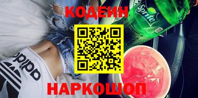 PSILOCYBIN Будённовск