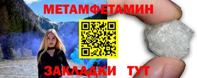 кокаин VHQ Бузулук