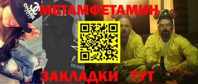 сатива Бугуруслан