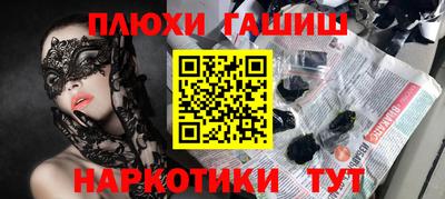 сатива Бугуруслан