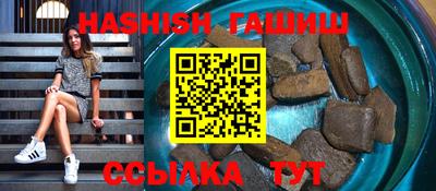 сатива Бугуруслан