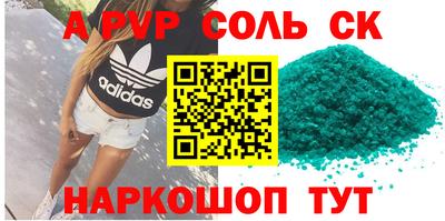 сатива Бугуруслан