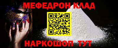 кокаин VHQ Бузулук