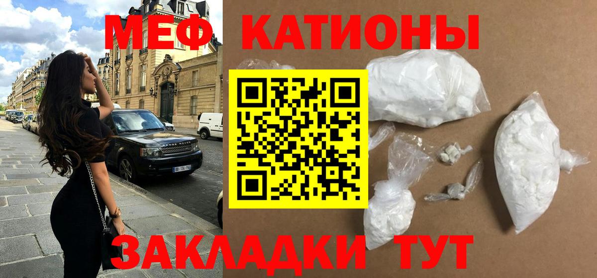МЕФ 4 MMC  МЕФ VHQ  omg как зайти  МЕФ  Вход с VPN  Ртищево 