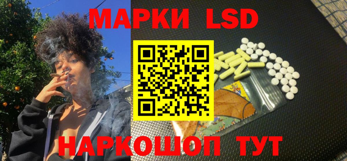 Марки N-bome 1,5мг Ртищево