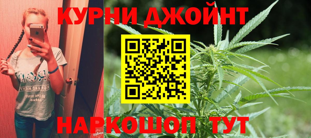 Ртищево  Канабис SATIVA & INDICA  Вход с VPN  Канабис ГИДРОПОН  Конопля индика 