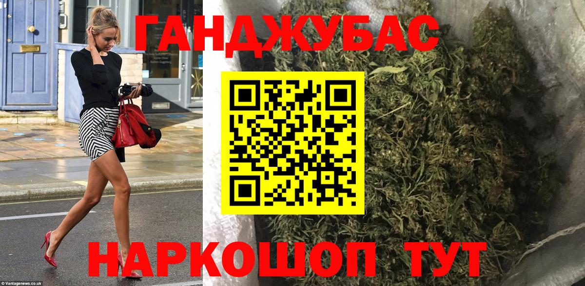 Шишки марихуана индика Ртищево